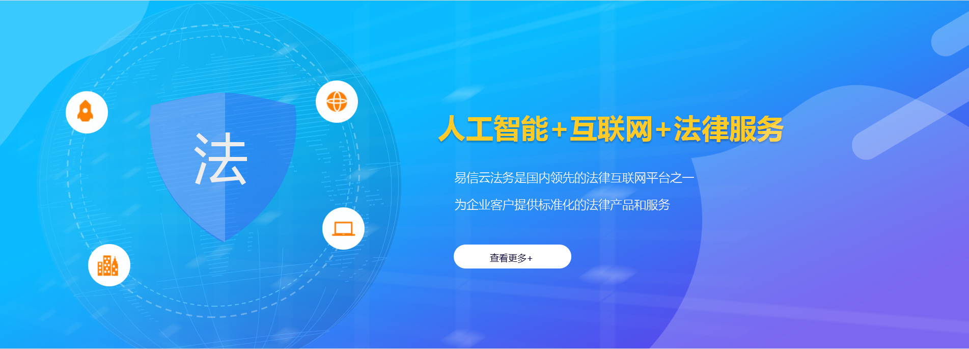 空港律师在线咨询